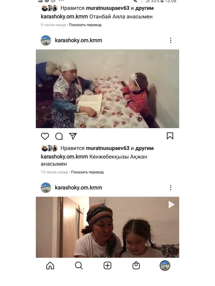 Әжелердің онлайн ертегі айтулары