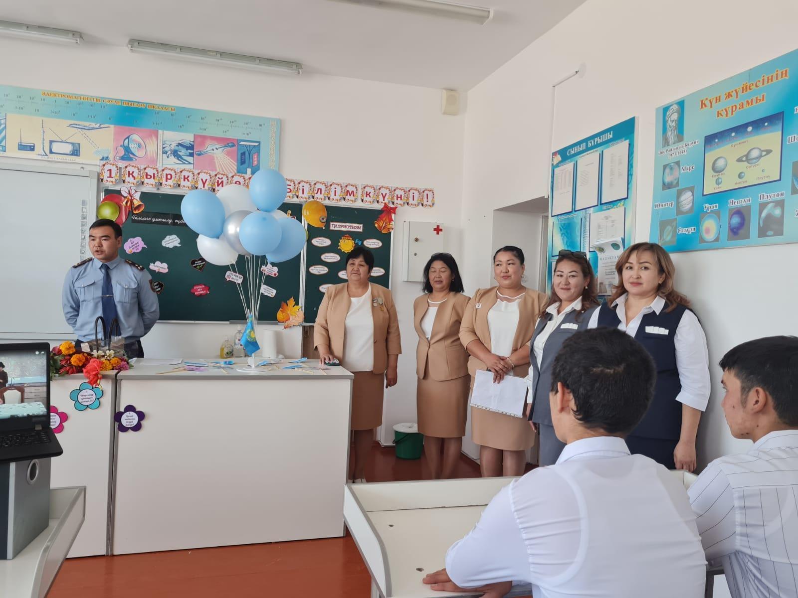 Құқықбұзушылықтың алдын алу