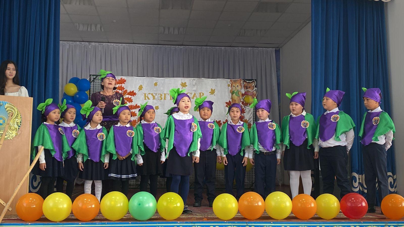 "Күзгі жәрмеңке"